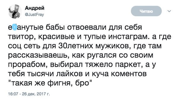 Подборка смешных и креативных комментариев пользователей социальных сетей с просторов интернета Подборка смешных и креативных комментариев пользователей социальных сетей с просторов интернета