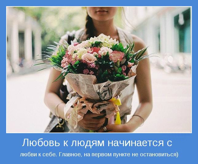 Ушёл любимый? Пора начать новую жизнь! Ушёл любимый? Пора начать новую жизнь!