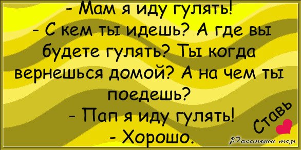 Статусы гуляешь гуляй Статусы гуляешь гуляй
