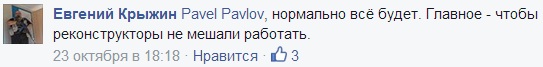 Ополченцы о предательстве Стрелкова! Ополченцы о предательстве Стрелкова!