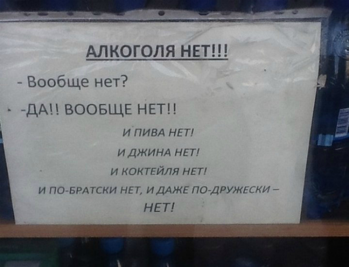 Ну может, хотя бы водочка!? Ну может, хотя бы водочка!?