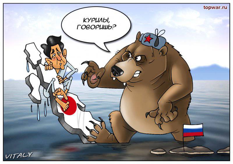 МИД потребовал от Японии учитывать условия СССР по Курильским островам