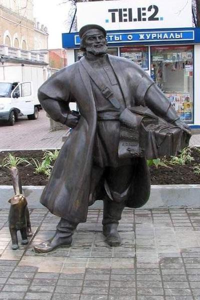 ����� � �����, ������-��-����, ������.