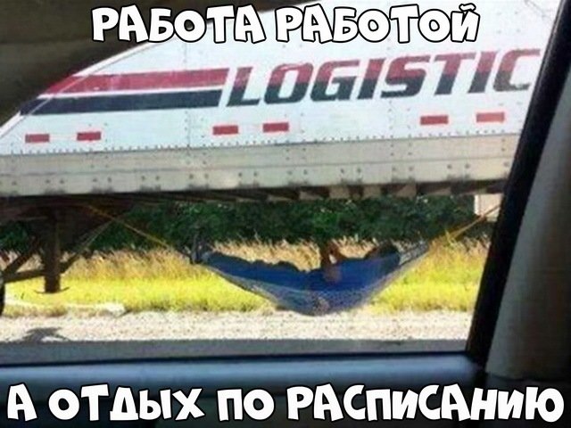 Автовсячина Автовсячина Автовсячина, авто, автомобиль, автоприкол, машина, прикол