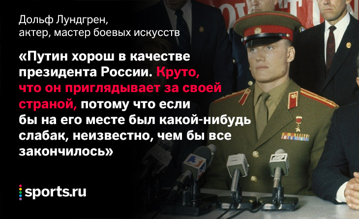 «Я обожаю Путина, он крутой мужик»: иностранцы, которых ждут в Putin Team (ФОТО) «Я обожаю Путина, он крутой мужик»: иностранцы, которых ждут в Putin Team (ФОТО)