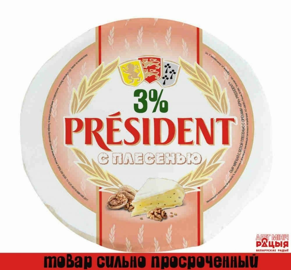 «Саша 3%»: что за мем?