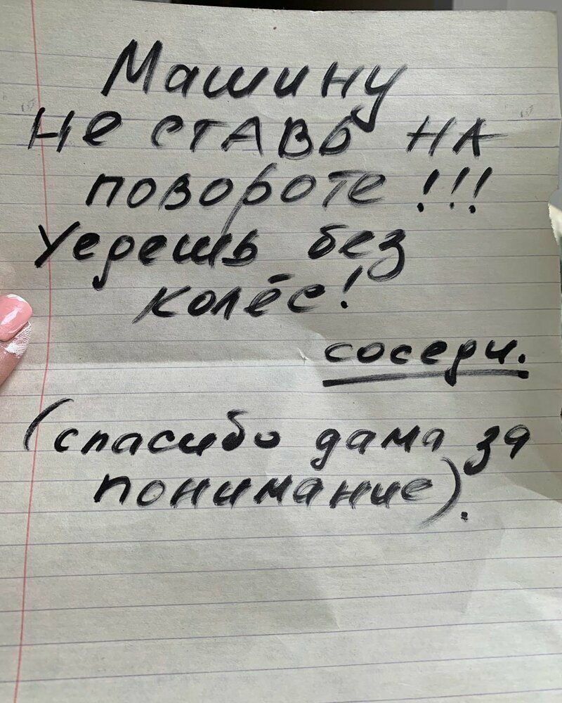 Предупреждают Соседство выносящее мозг
(16 фото)