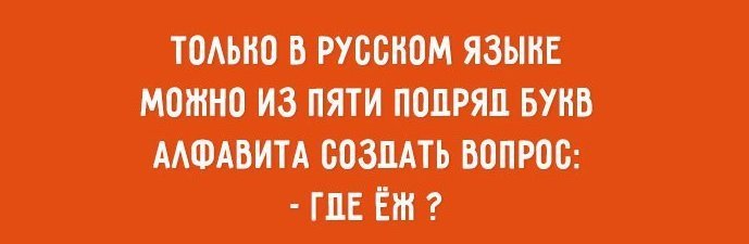 Просто гениальная русская фраза — «да нет наверное» Просто гениальная русская фраза — «да нет наверное»