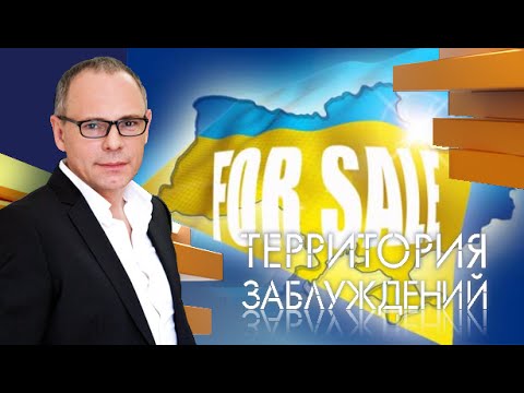 Документальный фильм с игорем прокопенко 2018 Документальный фильм с игорем прокопенко 2018