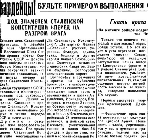 «Старые газеты» - для тех, кто хочет вспомнить прошлое «Старые газеты» - для тех, кто хочет вспомнить прошлое