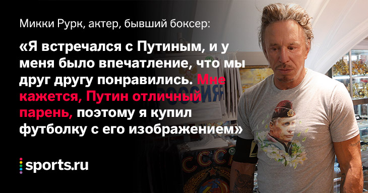 «Я обожаю Путина, он крутой мужик»: иностранцы, которых ждут в Putin Team (ФОТО) «Я обожаю Путина, он крутой мужик»: иностранцы, которых ждут в Putin Team (ФОТО)