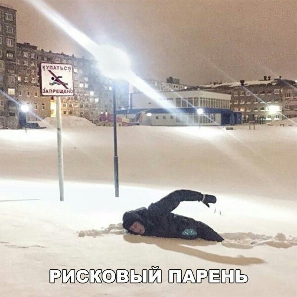 Немного ехидства, сарказма, стёба и даже чистого юмора вам в ленту!!! Немного ехидства, сарказма, стёба и даже чистого юмора вам в ленту!!!