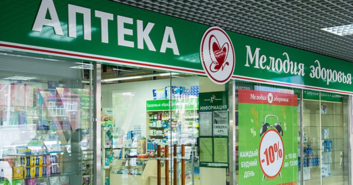 Сеть Аптек В Ташкенте
