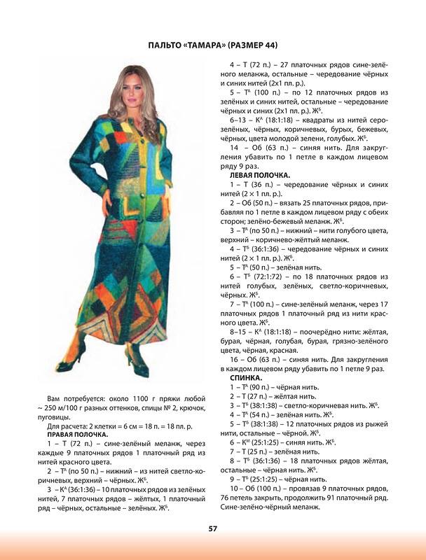 ��������� ������� . ������� �������.