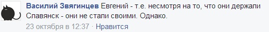 Ополченцы о предательстве Стрелкова! Ополченцы о предательстве Стрелкова!