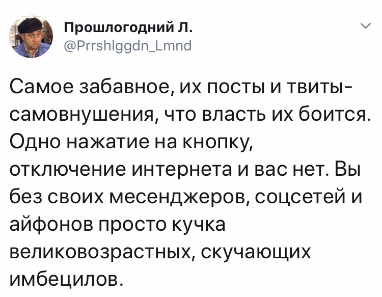 В Москве качают Майдан по украинской методичке