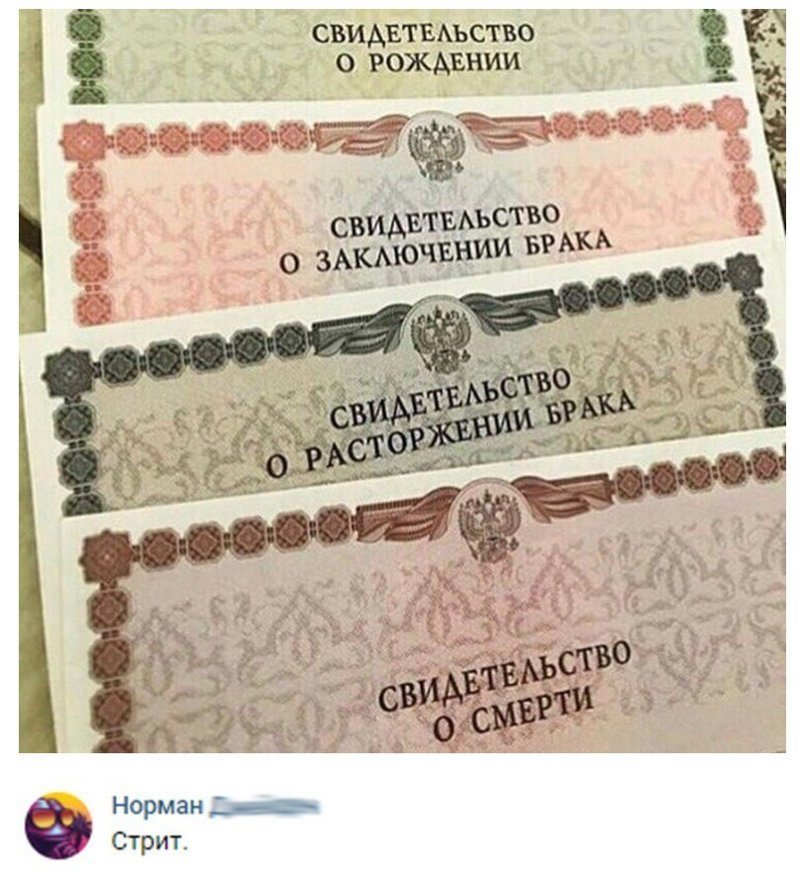 Комментарии из сети Комментарии из сети