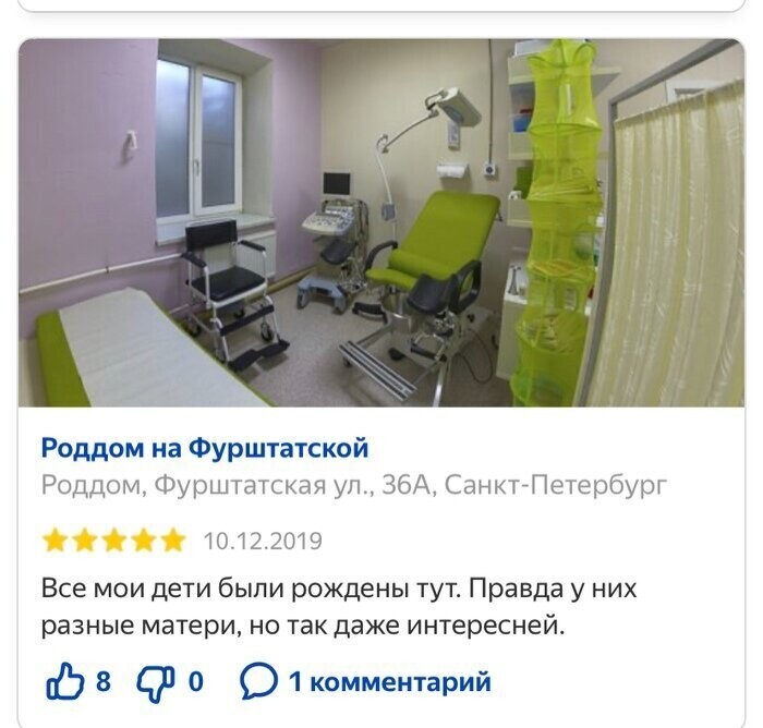 "Так даже интересней" Подборка отзывов, которые запомнятся вам надолго
(18 фото)