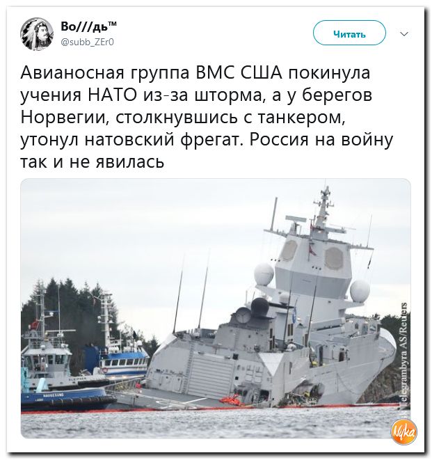 Обзор ситуации в мире с сарказмом и ехидной улыбкой Обзор ситуации в мире с сарказмом и ехидной улыбкой