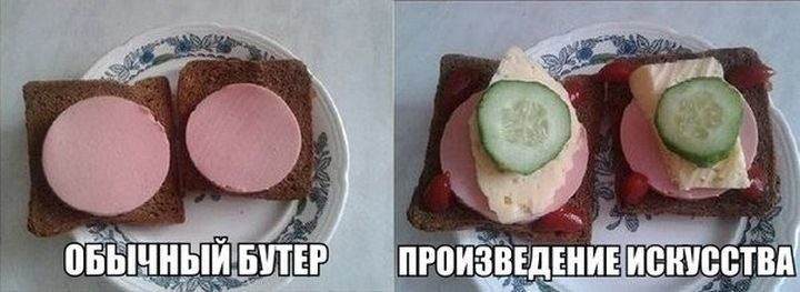 смешные картинки про еду с надписями онлайн смешные картинки про еду с надписями