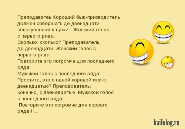 Убойные анекдоты (40 картинок) Убойные анекдоты (40 картинок)