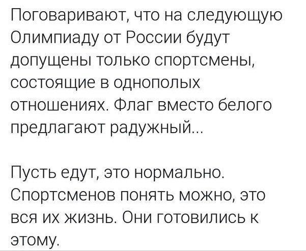 Новый сюрприз для ОКР и нейтральных спортсменов: WADA раскроет новые данные о допинге в России. Новый сюрприз для ОКР и нейтральных спортсменов: WADA раскроет новые данные о допинге в России.
