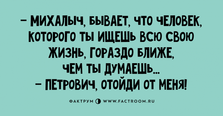 10 замечательных анекдотов для тех, кто любит посмеяться 10 замечательных анекдотов для тех, кто любит посмеяться