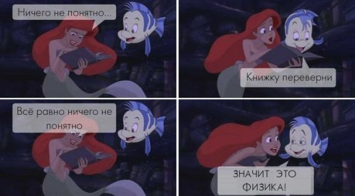 Позитив в весёлых картинках (77 шт)