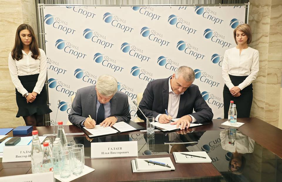 В Крыму создадут четыре горно-туристических кластера