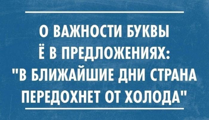 21+ убойных фраз, которые дарят позитив на весь день