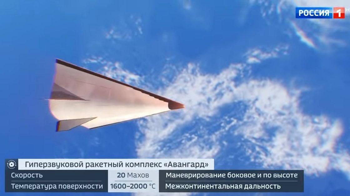 Авангард Авангард