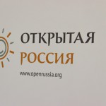 Фото-Abnews.ru-IMG_2810_resize-600x400