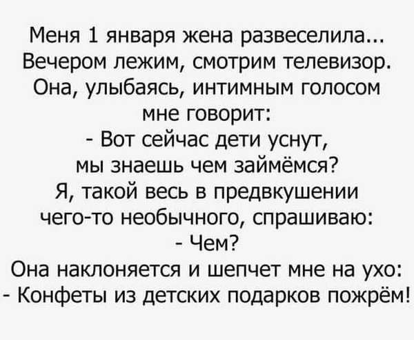 Ну не такой он уж старый... Этот Новый год Ну не такой он уж старый... Этот Новый год