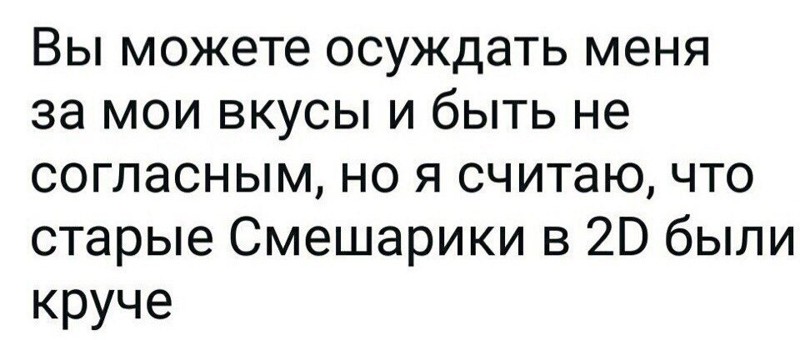 Смешные комментарии и высказывания из социальных сетей высказывания, комментарии, прикол