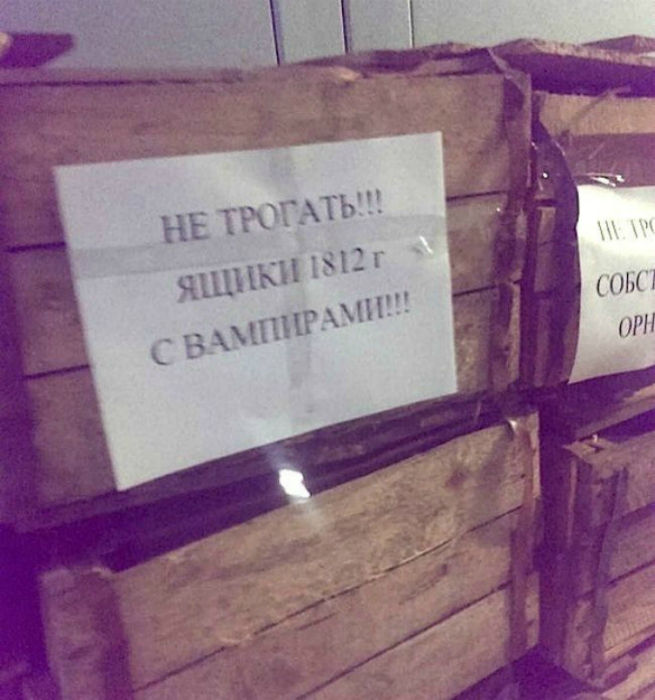 Учтите, вампиры бешеные, голодные и абсолютно не социализированные! Учтите, вампиры бешеные, голодные и абсолютно не социализированные!