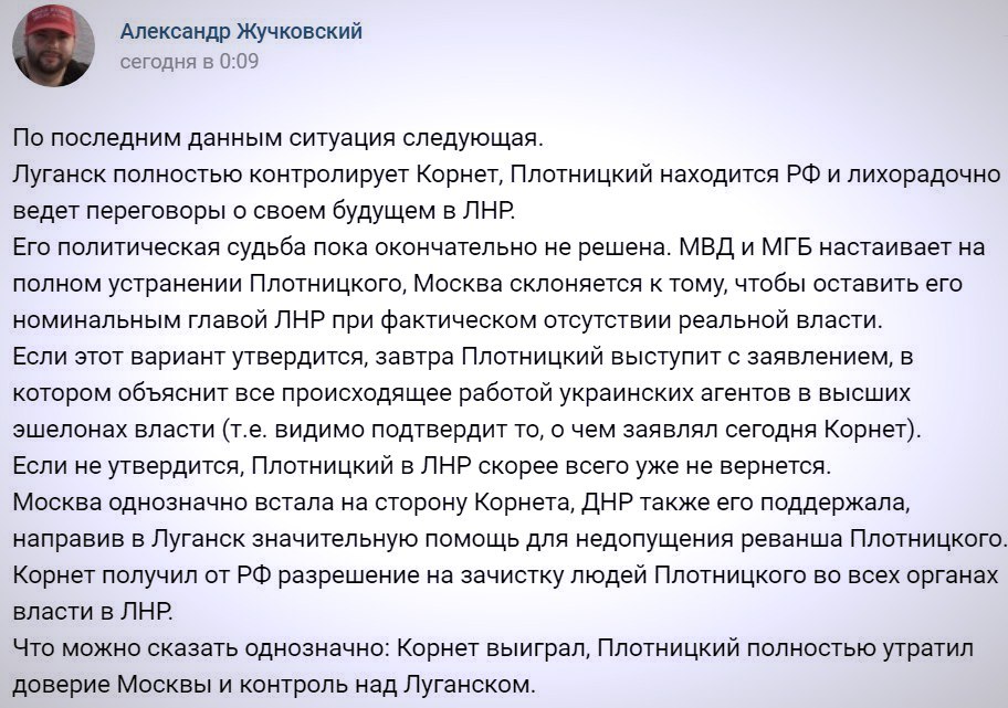 Луганск. Некоторые события, правду о которых мы узнаем позже. Луганск. Некоторые события, правду о которых мы узнаем позже.