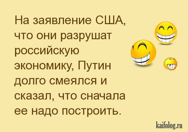 Убойные анекдоты (40 картинок) Убойные анекдоты (40 картинок)