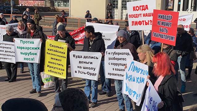 Жители Иркутска потребовали отставки Левченко на фоне одобрения ЦК КПРФ