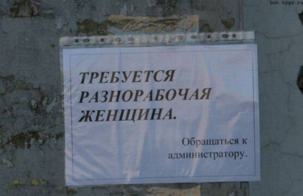 Фантазия и креативность некоторых индивидов порой поражает Фантазия и креативность некоторых индивидов порой поражает