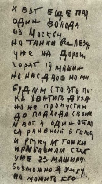 Вот для чего России нужны неуловимые ракеты. Время вперёд 281. Вот для чего России нужны неуловимые ракеты. Время вперёд 281.