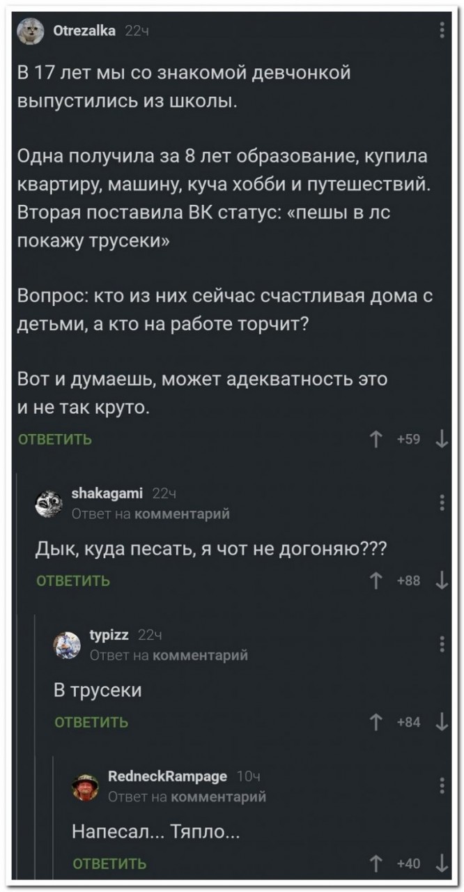 100% приколы, которые обязательно поднимут настроение 100% приколы, которые обязательно поднимут настроение