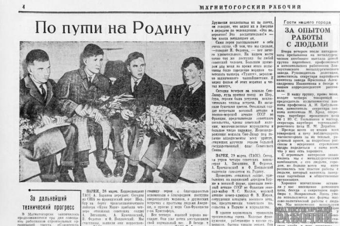 Выжившие. Как четверо советских моряков провели 49 дней в океане без еды Выжившие. Как четверо советских моряков провели 49 дней в океане без еды подвиг, страницы истории, чтобы помнили