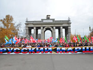 "Наши" собрали многотысячный "Русский марш" Big