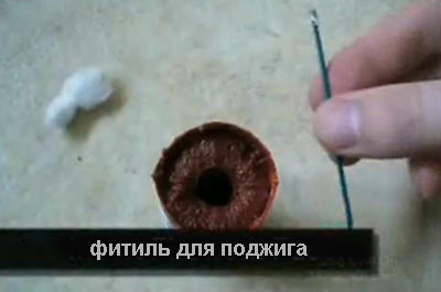 Как сделать дымовую шашку в домашних условиях цветную