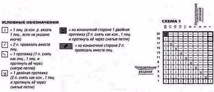 жакет 3 (700x300, 146Kb)