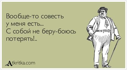 Свежая порция прикольных аткрыток (32 шт) Свежая порция прикольных аткрыток (32 шт)
