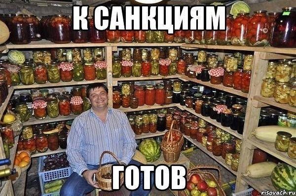 Украинский креатив