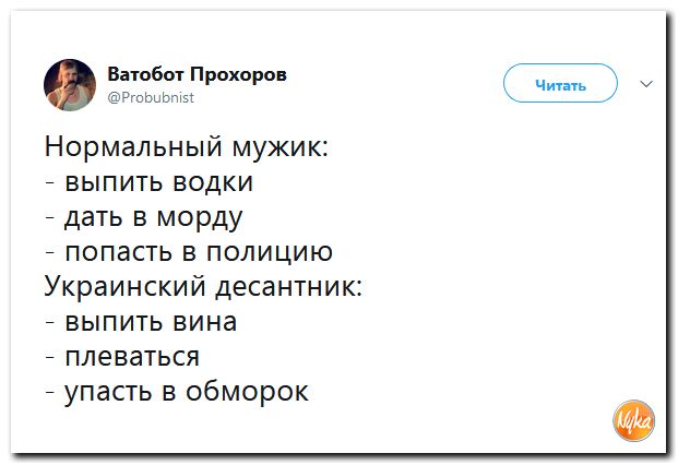 Убойная подборочка сатирических комментариев из сети о самом злободневном (политсатира) Убойная подборочка сатирических комментариев из сети о самом злободневном (политсатира)