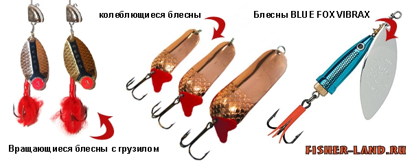 блесны для щуки какие лучше блесны для щуки какие лучше