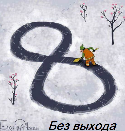 Мартомасленое Мартомасленое